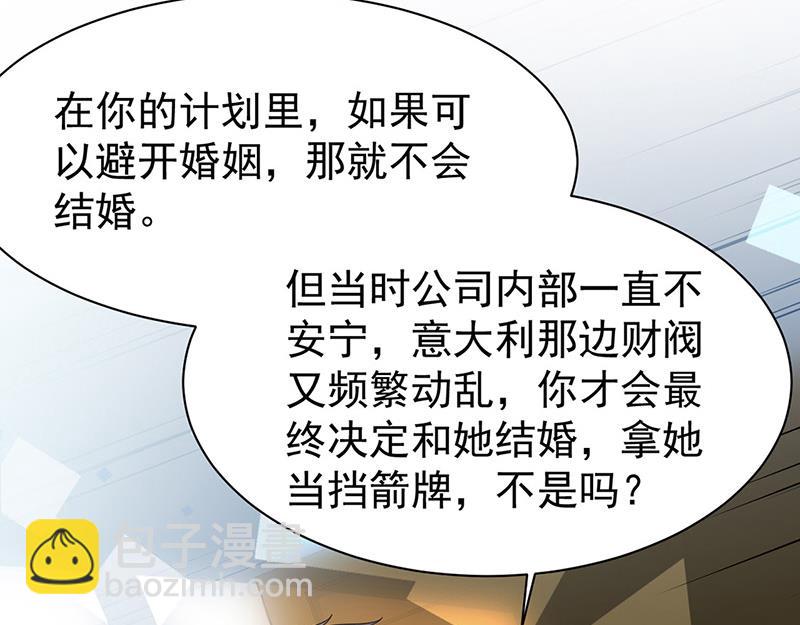 第179话 我不会让！(1/2)-第180话
