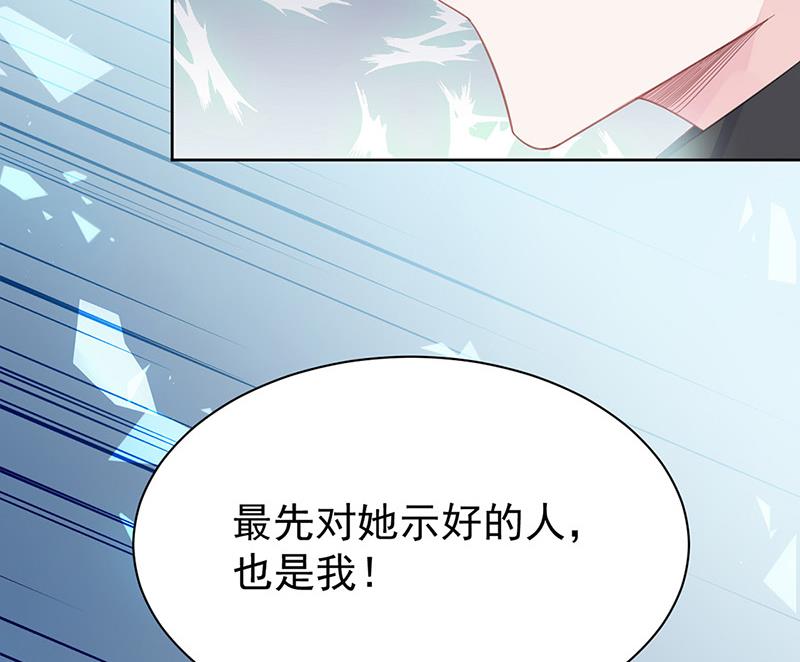 第179话 我不会让！(1/2)-第180话