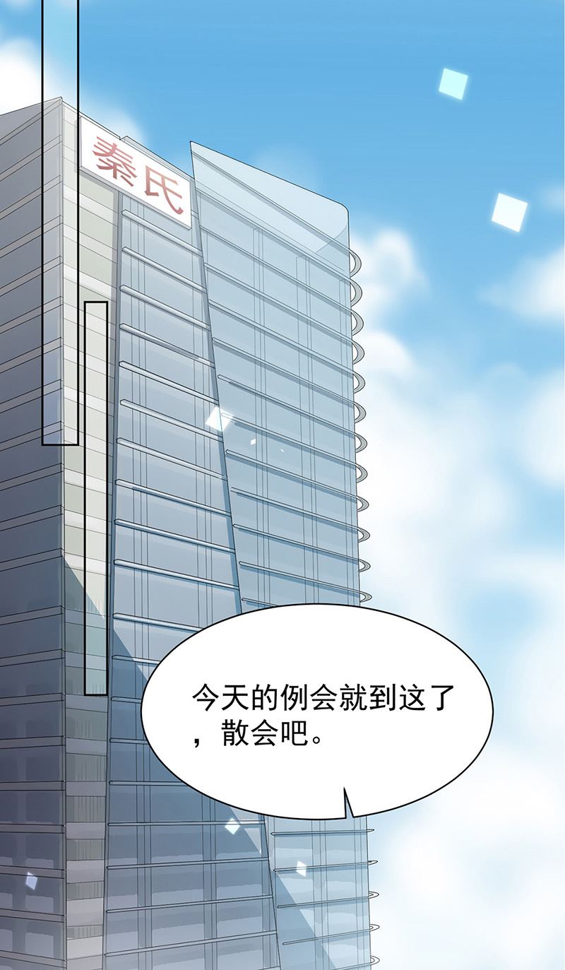 第179话 我不会让！(1/2)-第180话
