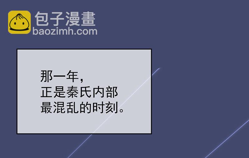 第179话 我不会让！(1/2)-第180话