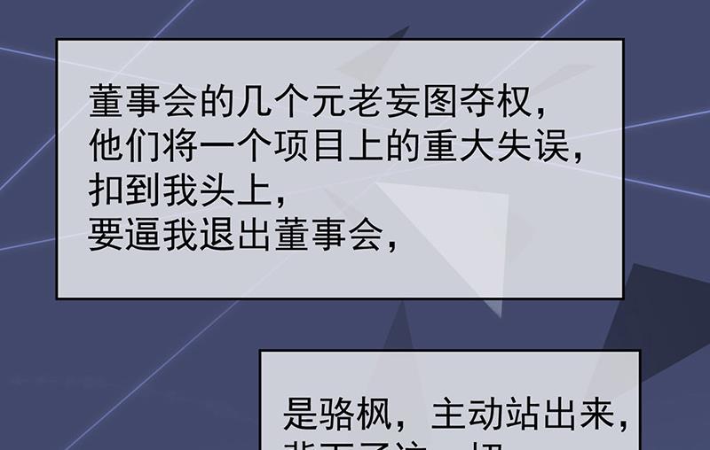 第179话 我不会让！(1/2)-第180话