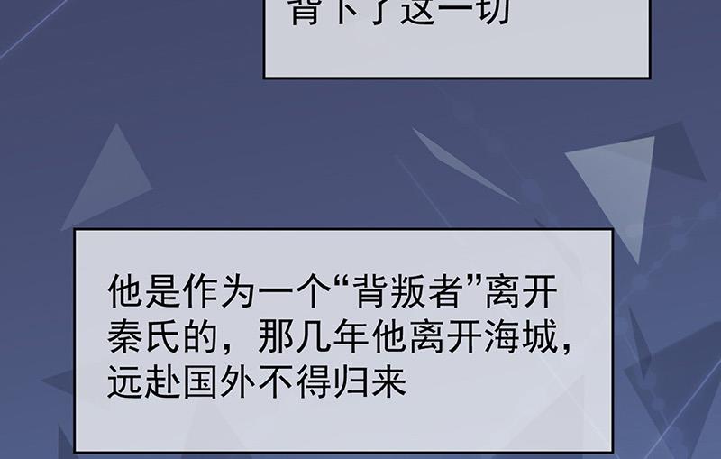 第179话 我不会让！(1/2)-第180话
