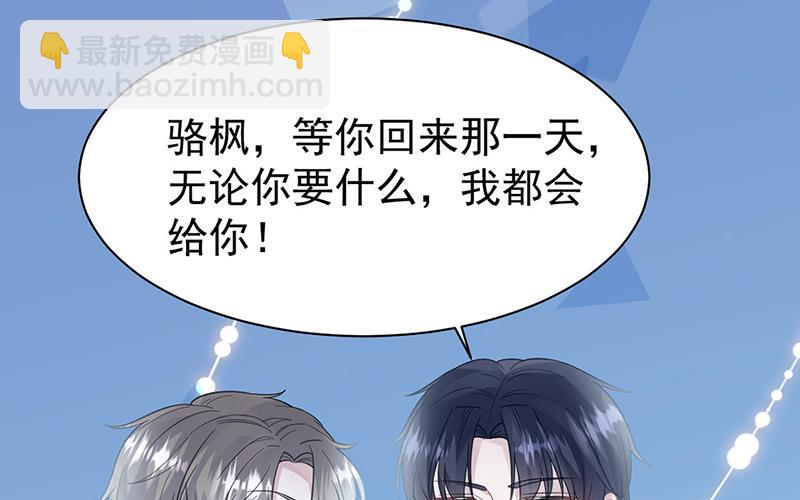 第179话 我不会让！(1/2)-第180话