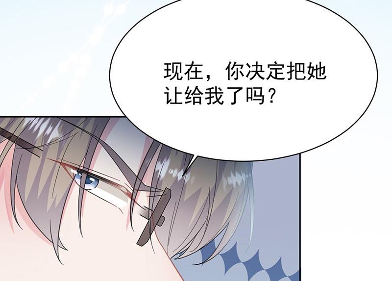 第179话 我不会让！(1/2)-第180话