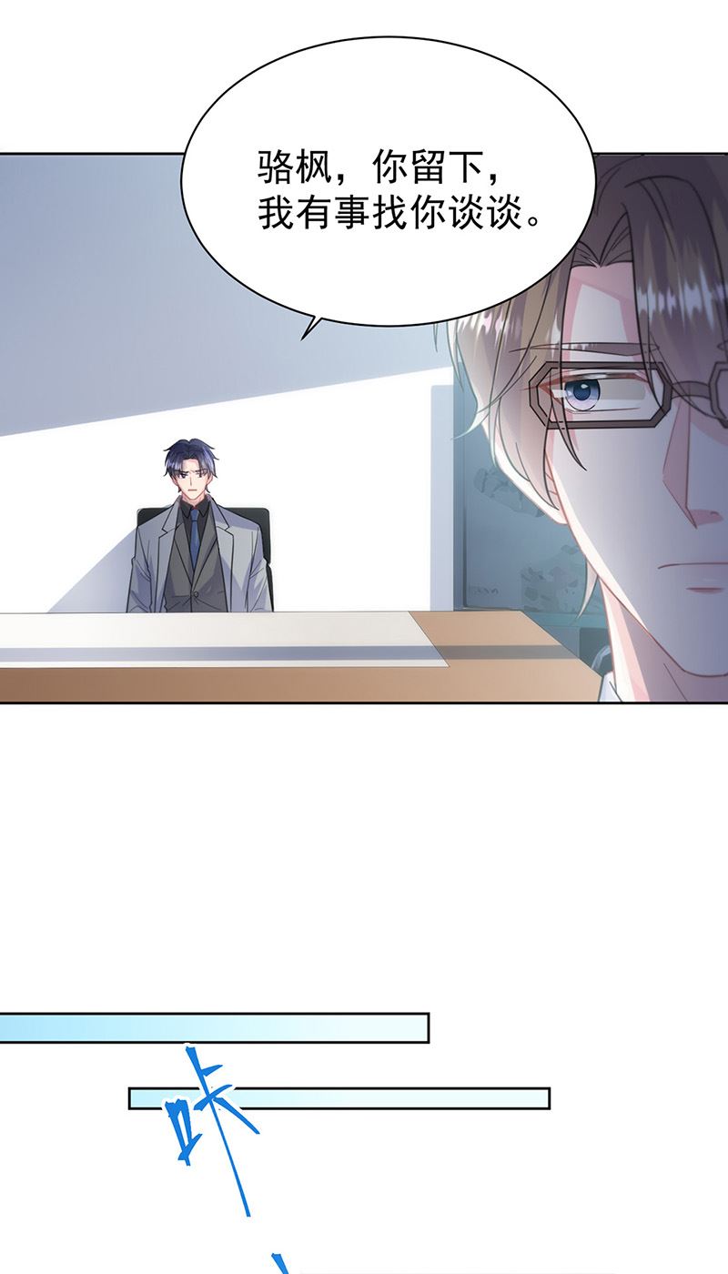 第179话 我不会让！(1/2)-第180话