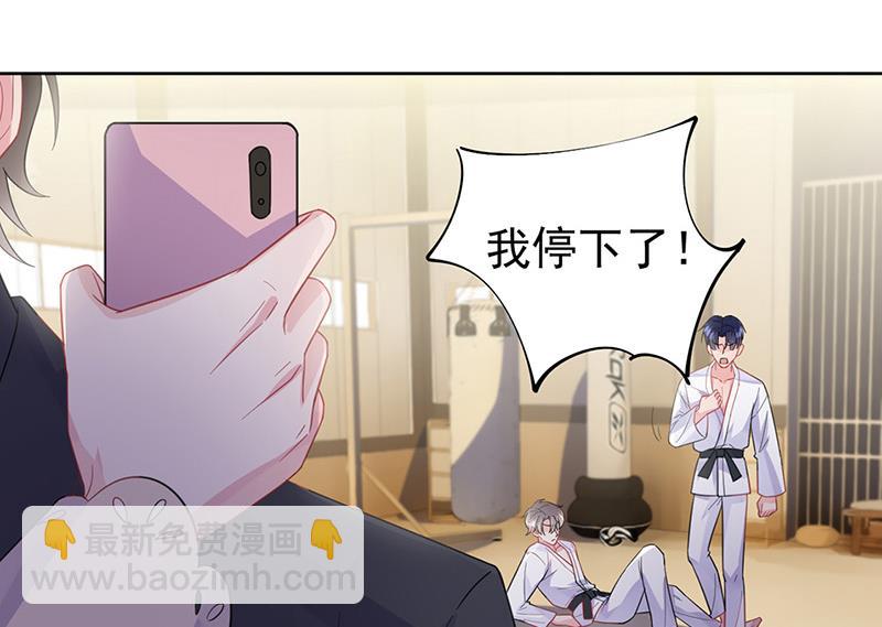 第181话 就算输也不会让给你(1/2)-第182话