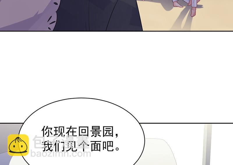 第181话 就算输也不会让给你(1/2)-第182话