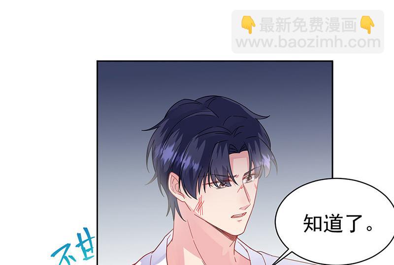 第181话 就算输也不会让给你(1/2)-第182话