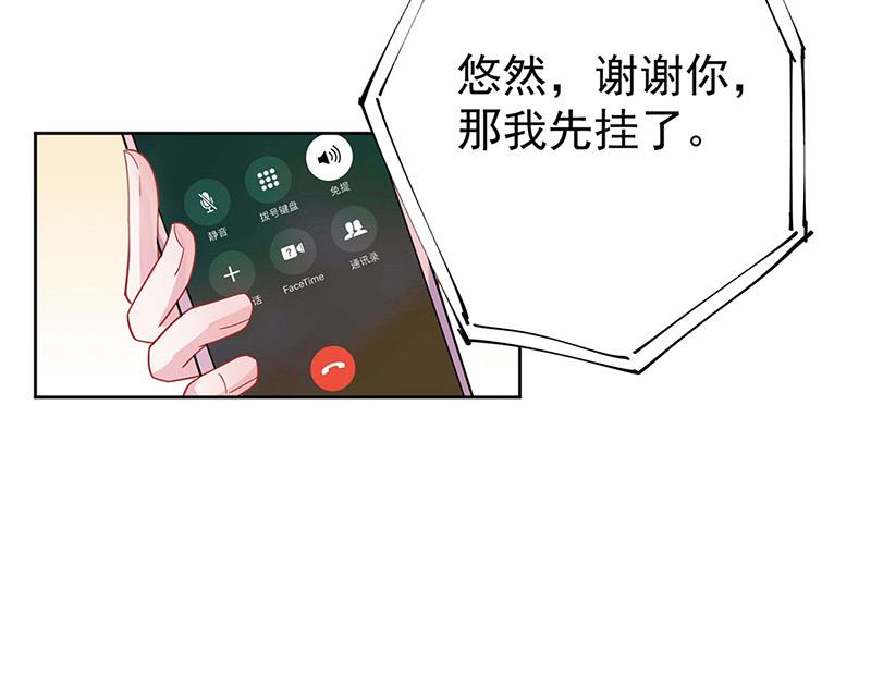 第181话 就算输也不会让给你(1/2)-第182话