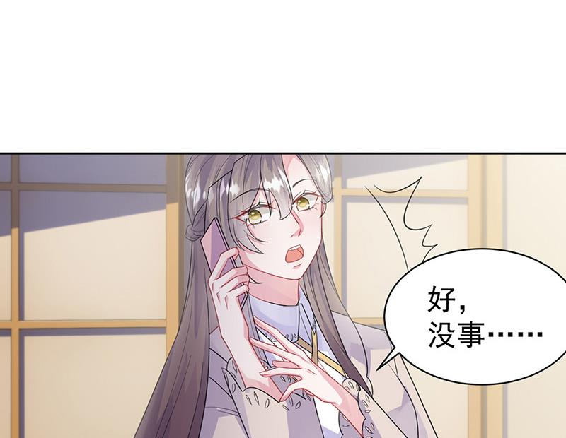 第181话 就算输也不会让给你(1/2)-第182话