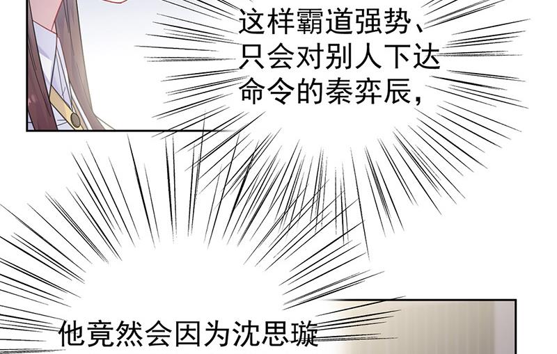 第181话 就算输也不会让给你(1/2)-第182话