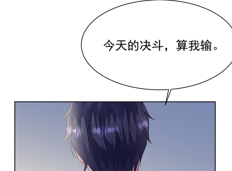第181话 就算输也不会让给你(1/2)-第182话