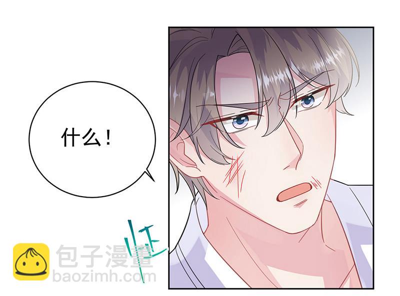 第181话 就算输也不会让给你(1/2)-第182话