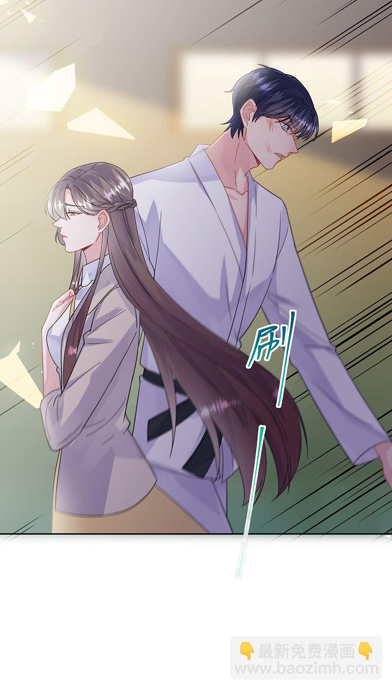 第181话 就算输也不会让给你(1/2)-第182话