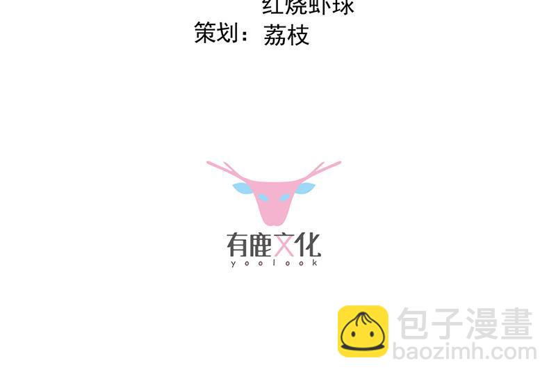 第181话 就算输也不会让给你(1/2)-第182话