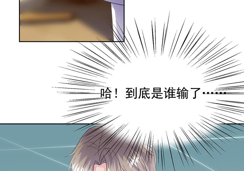 第181话 就算输也不会让给你(1/2)-第182话