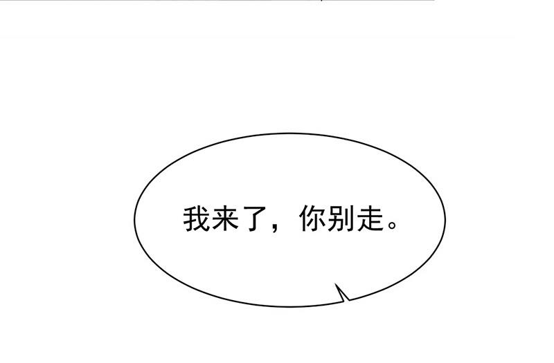 第181话 就算输也不会让给你(1/2)-第182话