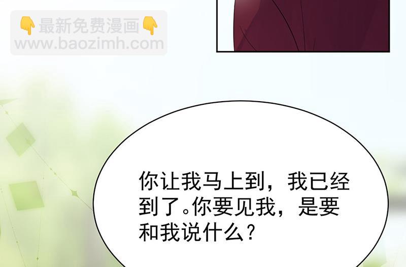 第181话 就算输也不会让给你(1/2)-第182话