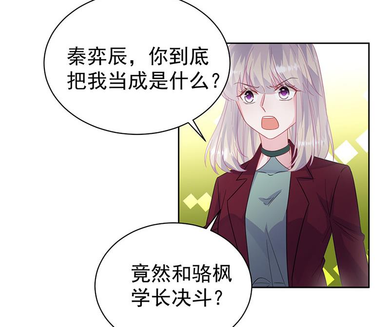 第181话 就算输也不会让给你(1/2)-第182话
