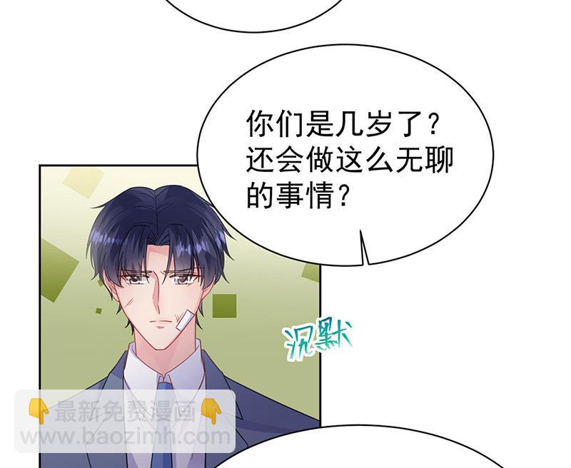 第181话 就算输也不会让给你(1/2)-第182话