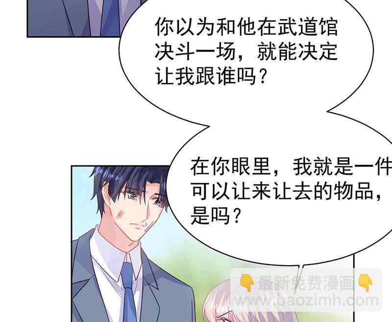 第181话 就算输也不会让给你(1/2)-第182话