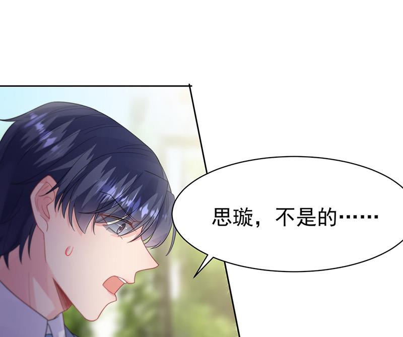 第181话 就算输也不会让给你(1/2)-第182话