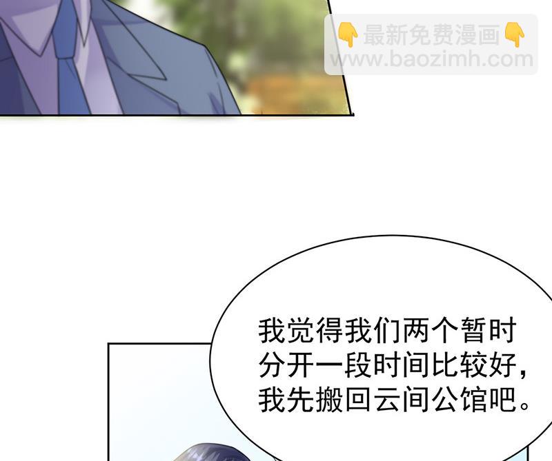 第181话 就算输也不会让给你(1/2)-第182话