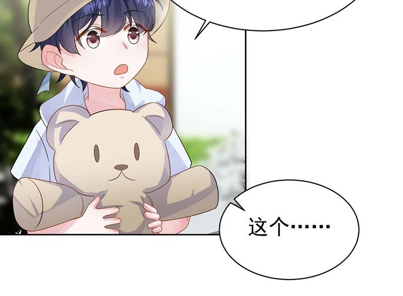 第183话 我替他道歉(1/2)-第184话