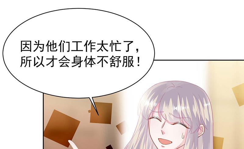 第183话 我替他道歉(1/2)-第184话