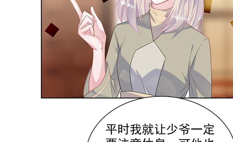 第183话 我替他道歉(1/2)-第184话