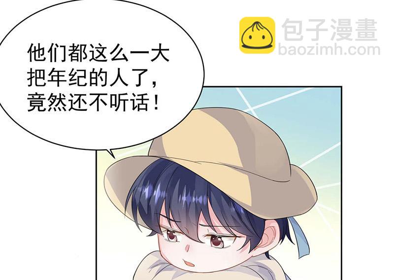 第183话 我替他道歉(1/2)-第184话