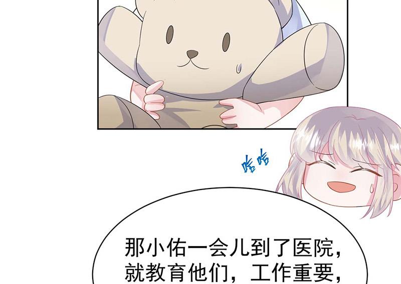 第183话 我替他道歉(1/2)-第184话