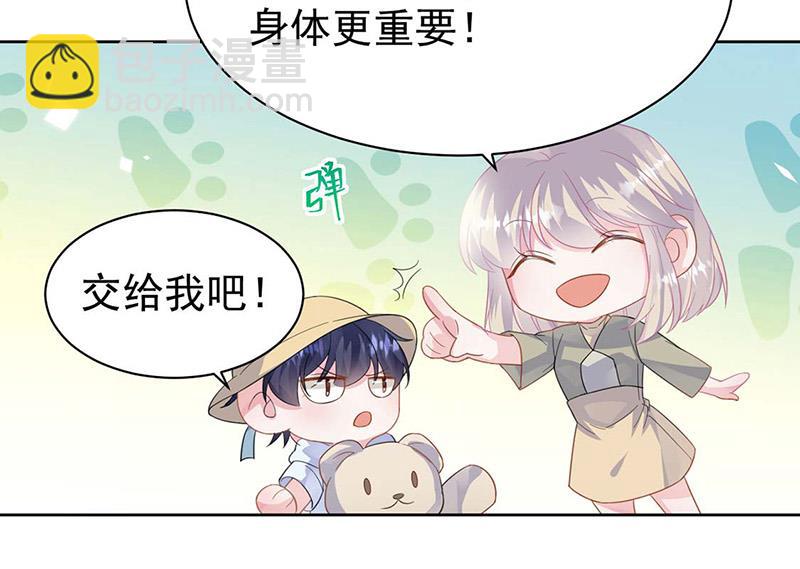 第183话 我替他道歉(1/2)-第184话