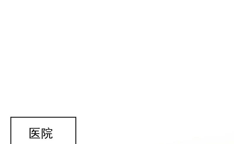 第183话 我替他道歉(1/2)-第184话