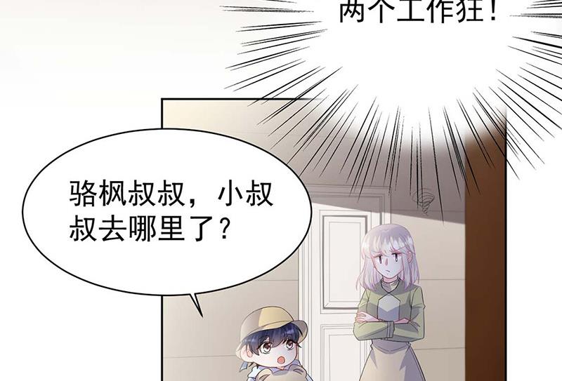 第183话 我替他道歉(1/2)-第184话
