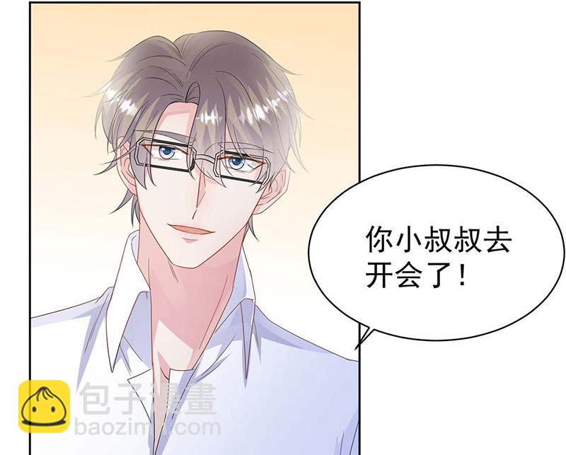 第183话 我替他道歉(1/2)-第184话