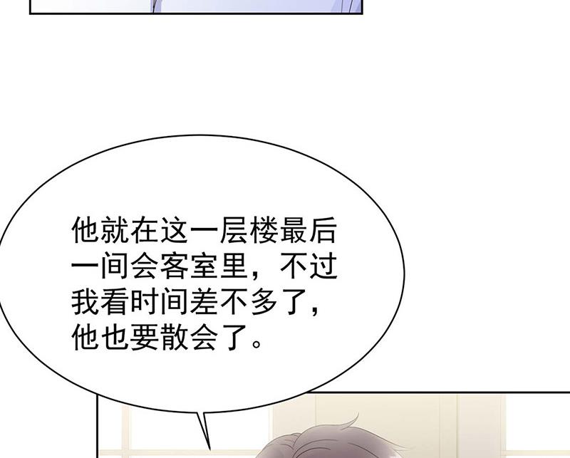 第183话 我替他道歉(1/2)-第184话