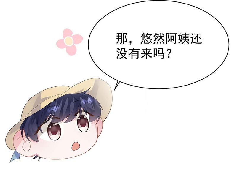 第183话 我替他道歉(1/2)-第184话