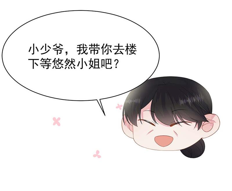 第183话 我替他道歉(1/2)-第184话