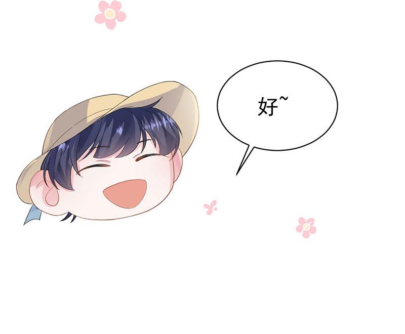 第183话 我替他道歉(1/2)-第184话