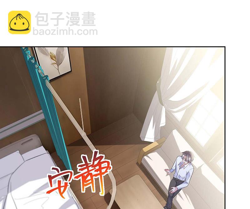 第183话 我替他道歉(1/2)-第184话
