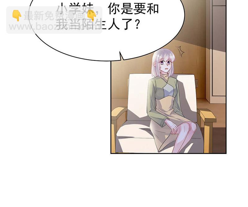 第183话 我替他道歉(1/2)-第184话