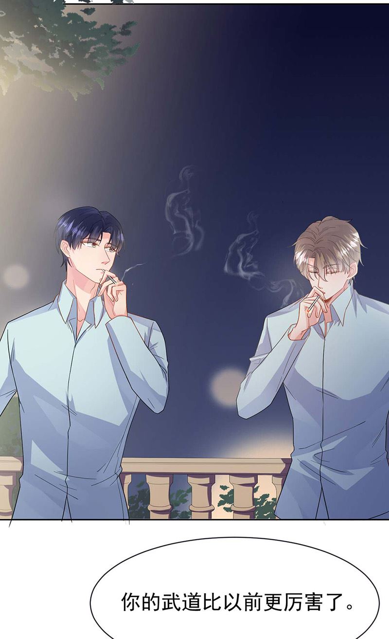 第183话 我替他道歉(1/2)-第184话