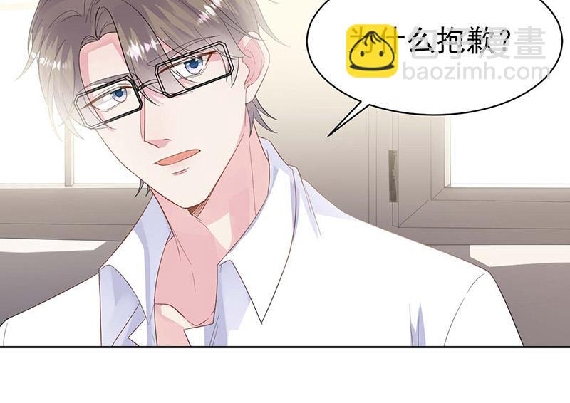 第183话 我替他道歉(1/2)-第184话