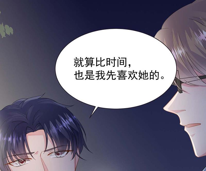 第183话 我替他道歉(1/2)-第184话