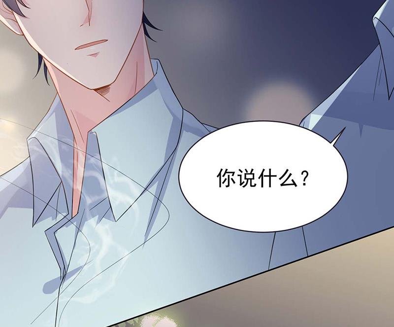 第183话 我替他道歉(1/2)-第184话