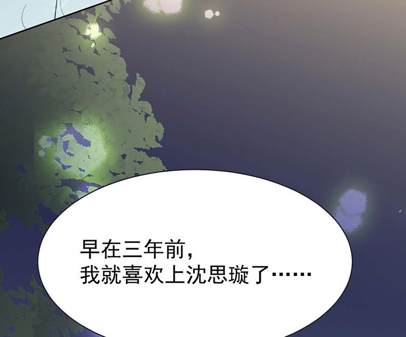 第183话 我替他道歉(1/2)-第184话