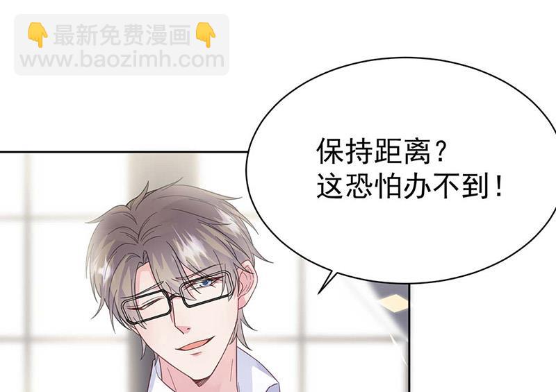 第185话 让人操碎了心(1/2)-第186话