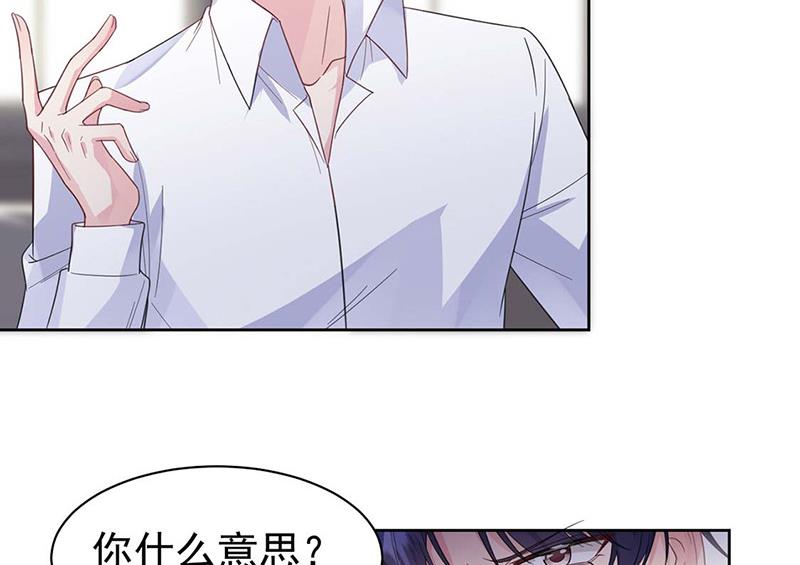 第185话 让人操碎了心(1/2)-第186话