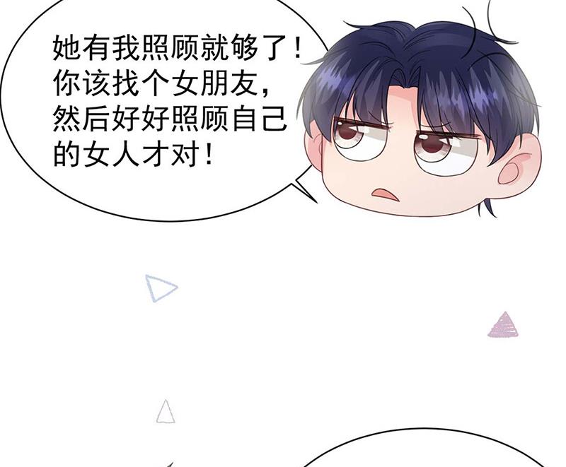 第185话 让人操碎了心(1/2)-第186话